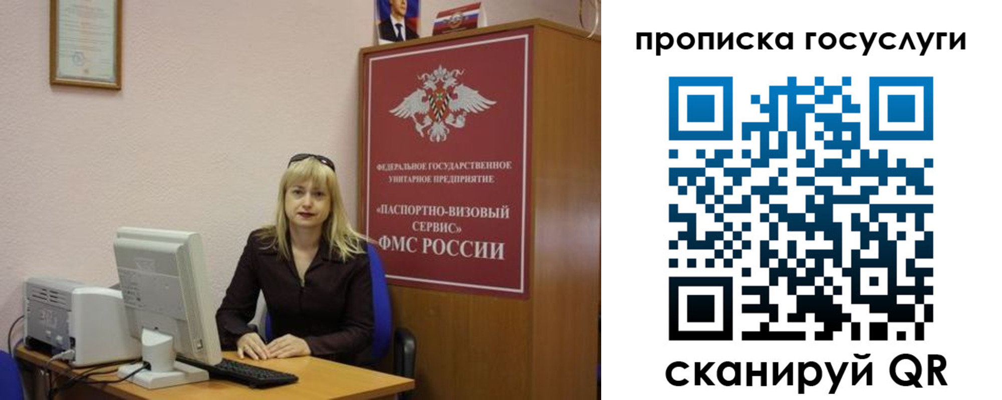 регистрация для школы в Осинниках