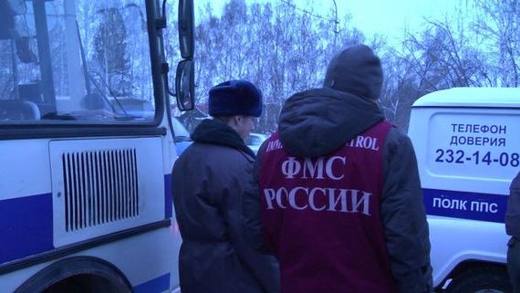 прописка в Осинниках